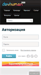 Mobile Screenshot of devhuman.com